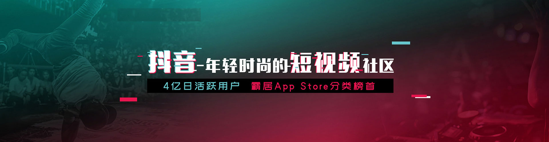 赤峰信息流优化